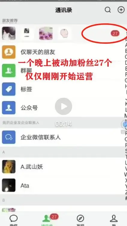 2023最新日引百粉神器，小白一部手机无脑照抄也能日入过百-图片2