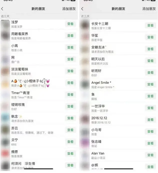 2023最新日引百粉神器，小白一部手机无脑照抄也能日入过百-图片2