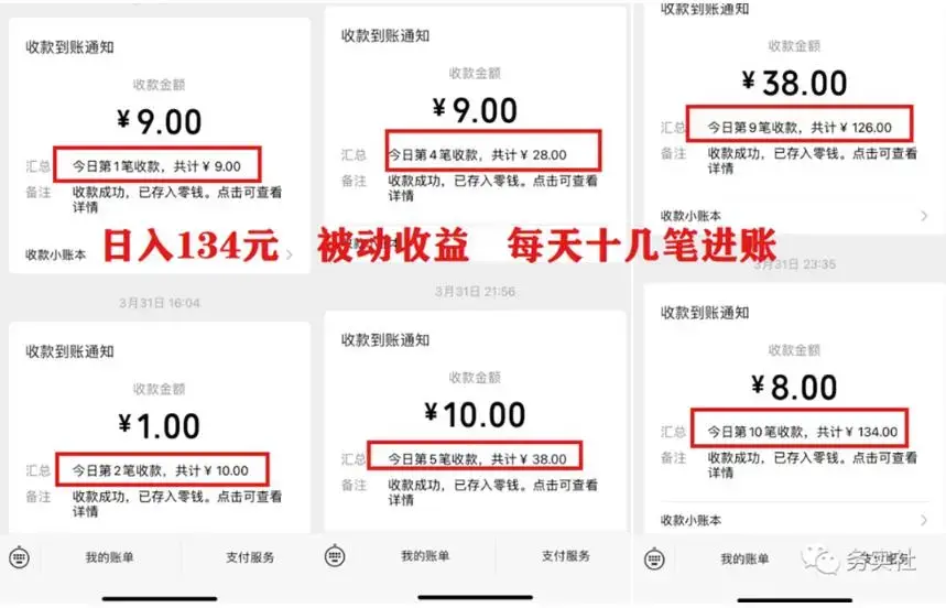 2023最新日引百粉神器，小白一部手机无脑照抄也能日入过百-图片3