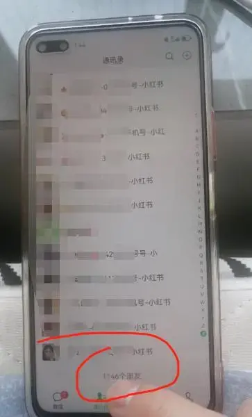 小红书图文号日引50+精准流量，超级实战的小红书引流课，非常适合新手【揭秘】-图片2