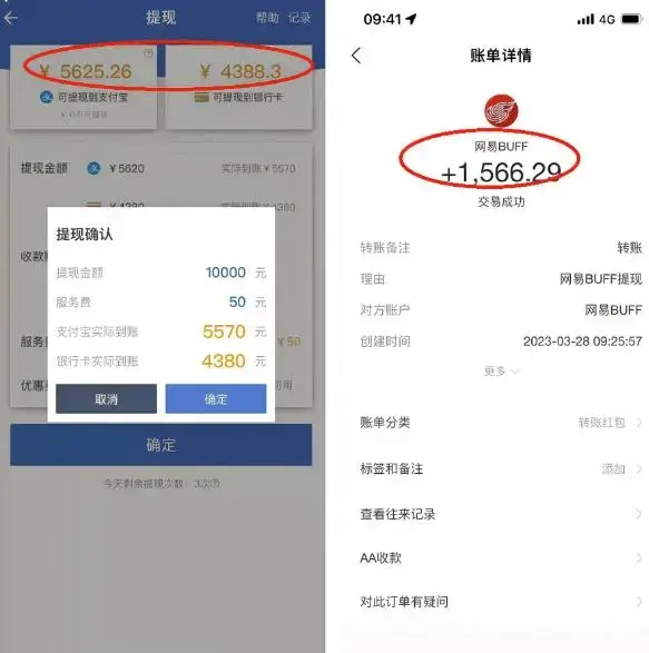 最新csgo游戏搬砖游戏，无需挂机小白无脑也能日入300+-图片2