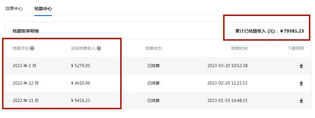 每天1小时，单号稳定月入8K~1万+【知乎好物推荐】陪跑训练营（详细教程）-图片4