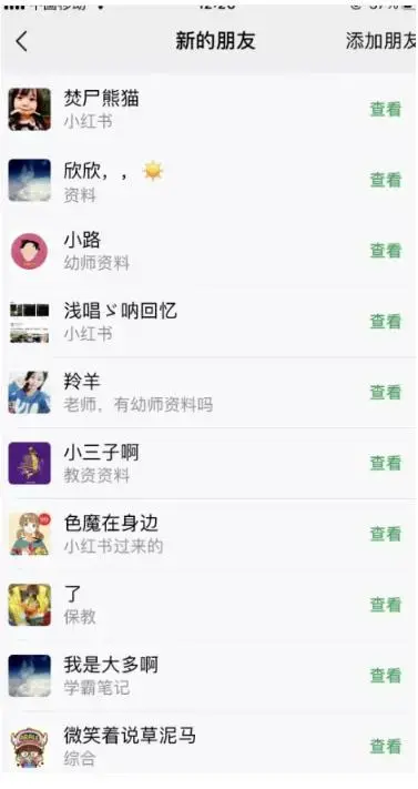 单天200-700的小红书幼师项目（虚拟），长久稳定正规好操作-图片2