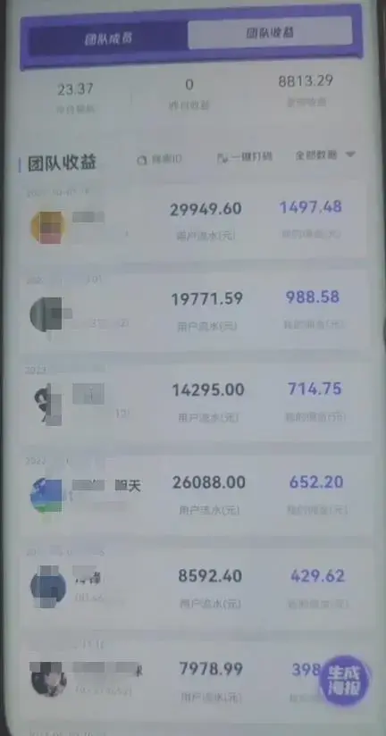 抖音快手壁纸号小程序变现项目教程，特别适合个人做的短视频掘金项目，简单好操作-图片2