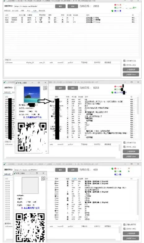 外面收费198的抖音直播间弹幕监控脚本，精准采集快速截流【软件+详细教程】-图片2