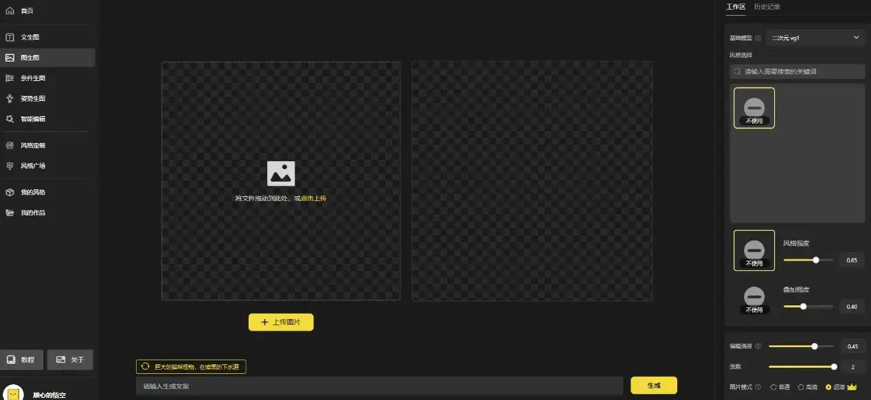 1000个野路子信息差保姆式教程-单日变现3000+的玩法解密-图片5