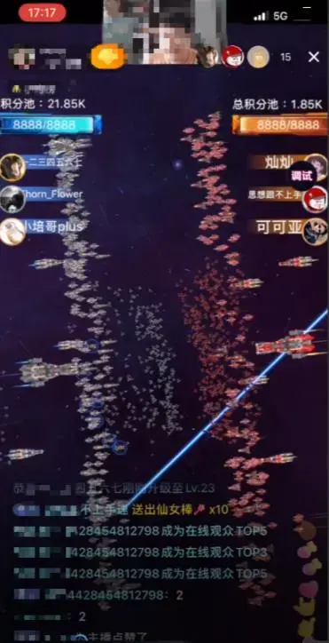 2023抖音最新最火爆弹幕互动游戏–星舰决战【开播教程+起号教程+对接报白等】-图片2