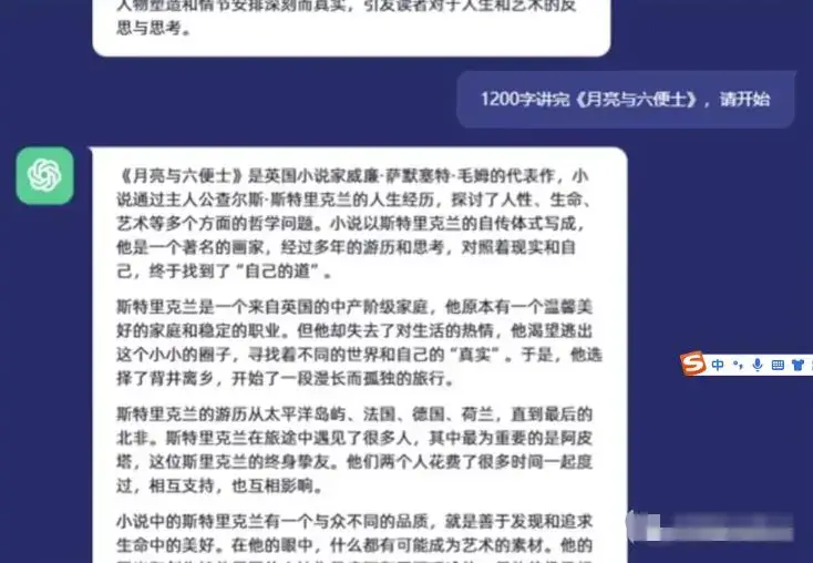 AI做短视频书单号矩阵，涨粉变现轻松搞定，玩法无私分享给你-图片3
